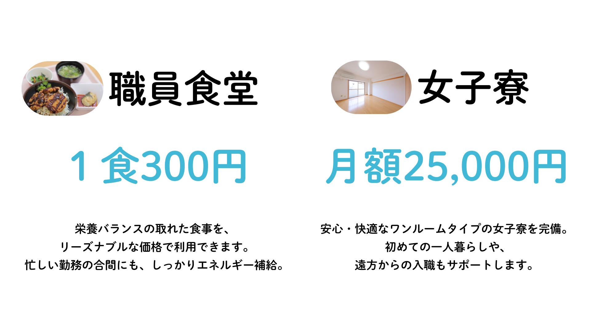 大阪府八尾市にある二次救急指定病院・医療法人徳洲会 八尾徳洲会総合病院　数字で見る八尾徳