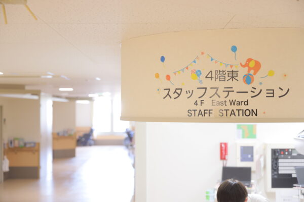 大阪府八尾市にある二次救急指定病院・医療法人徳洲会 八尾徳洲会総合病院　病棟の様子